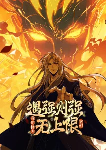 时空使徒 - 动漫 - 2024